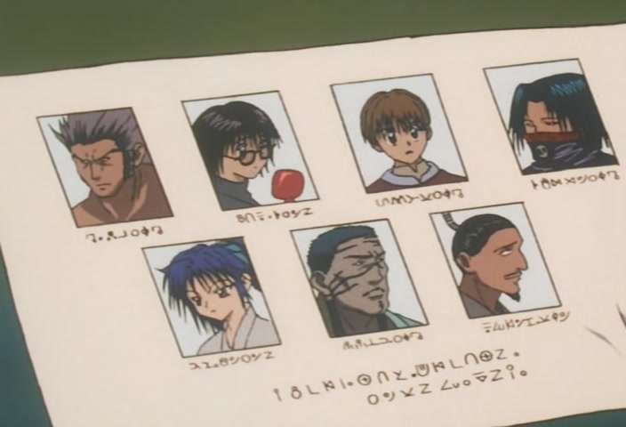 Hunter x Hunter Ep 55: Gon × And × Killua × Captured @ 00:20:05