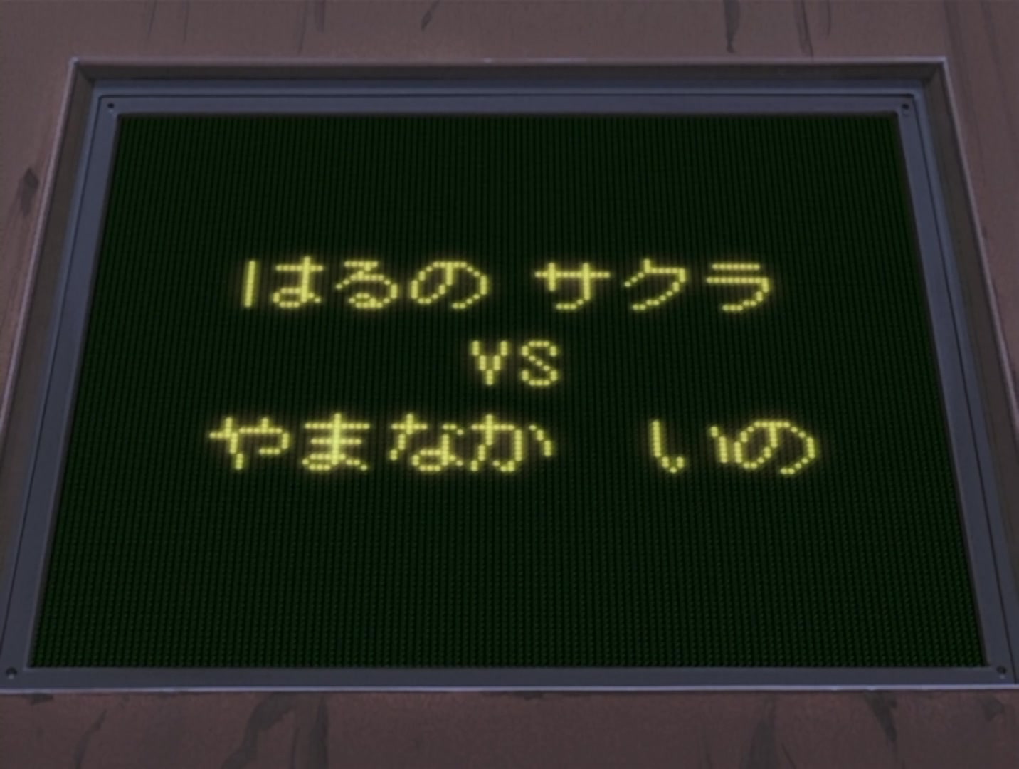 Naruto Ep 41: Kunoichi Rumble: The Rivals Get Serious! @ 07:10