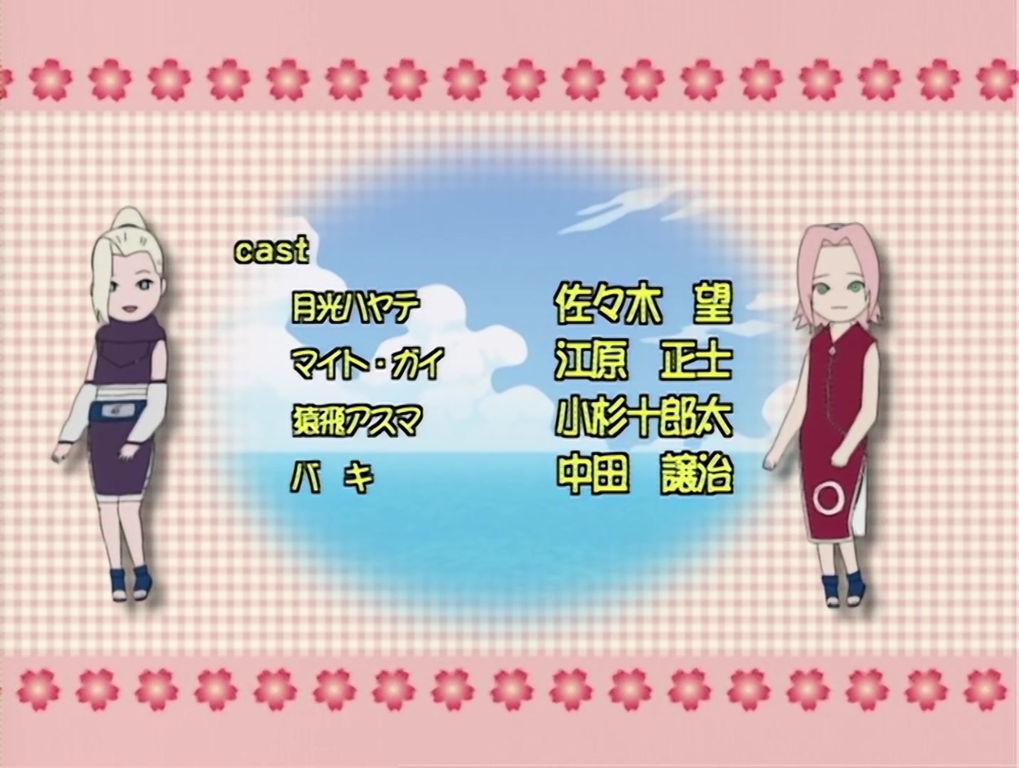 Naruto Ep 48: Gaara vs. Rock Lee: The Power of Youth Explodes! @ 21:37