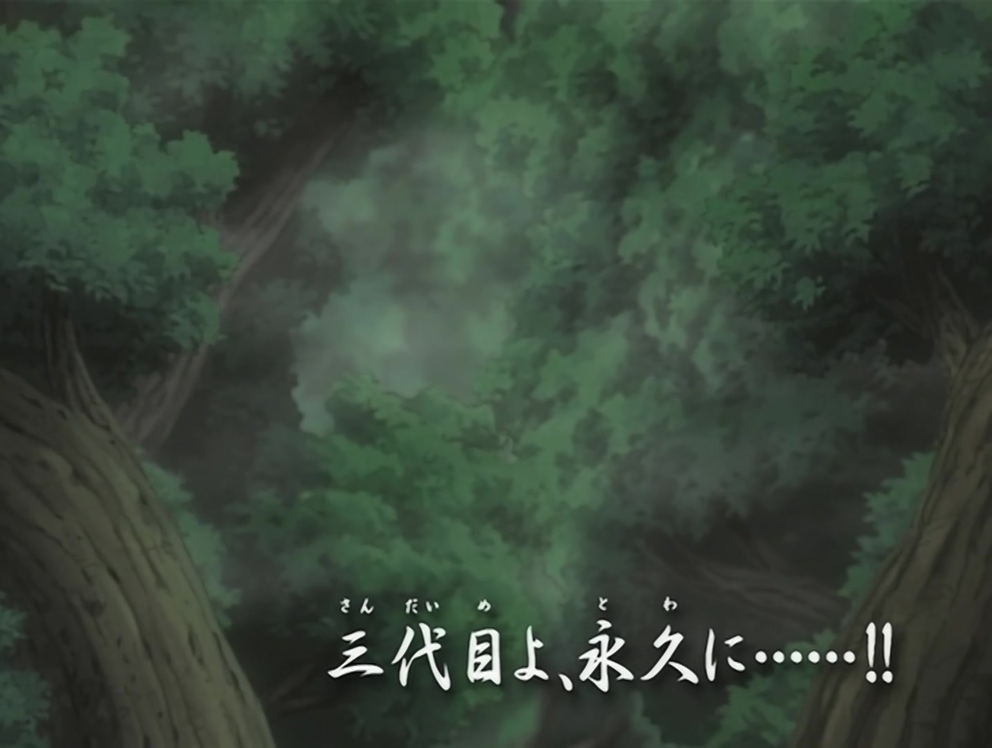Naruto Ep 80: The Third Hokage, Forever... @ 01:41