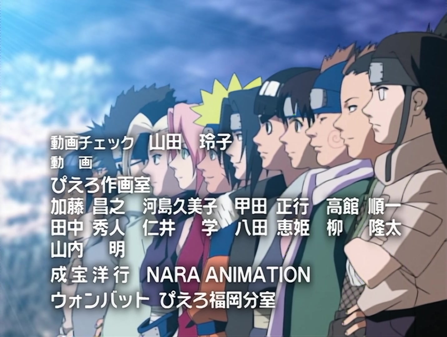Naruto Ep 80: The Third Hokage, Forever... @ 22:01