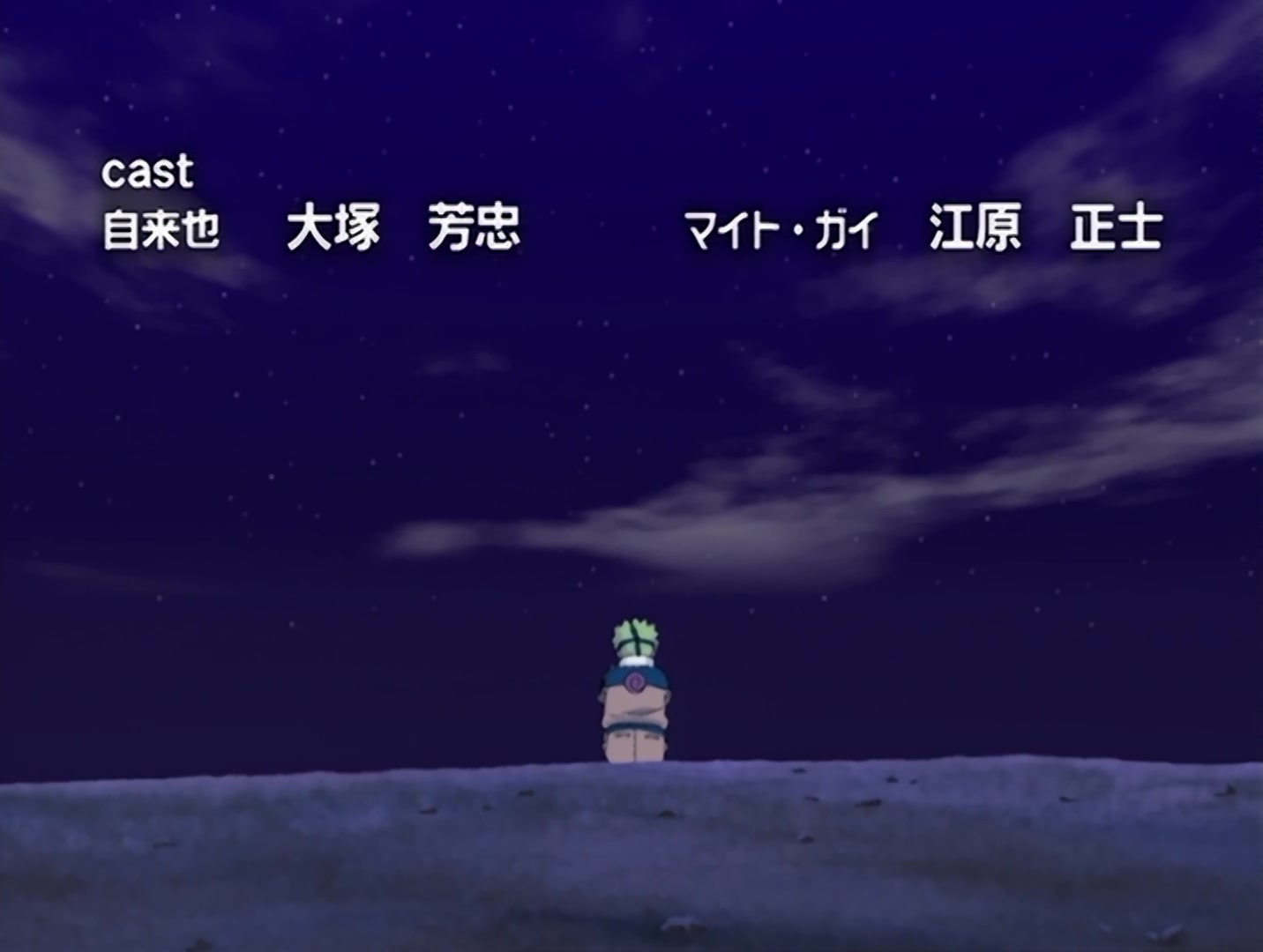 Naruto Ep 82: Eye to Eye: Sharingan vs. Sharingan! @ 21:33