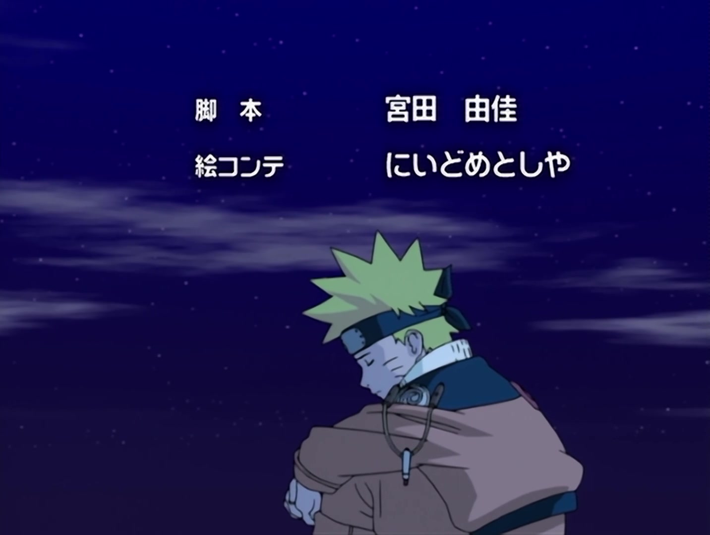 Naruto Ep 82: Eye to Eye: Sharingan vs. Sharingan! @ 21:47