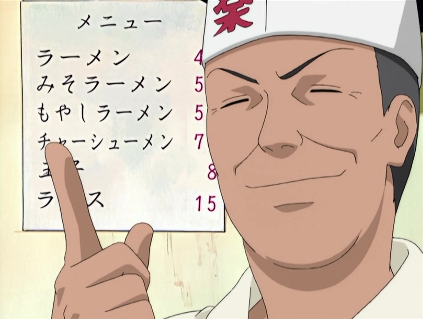 Naruto Ep 83: Jiraiya: Naruto's Potential Disaster! @ 16:29