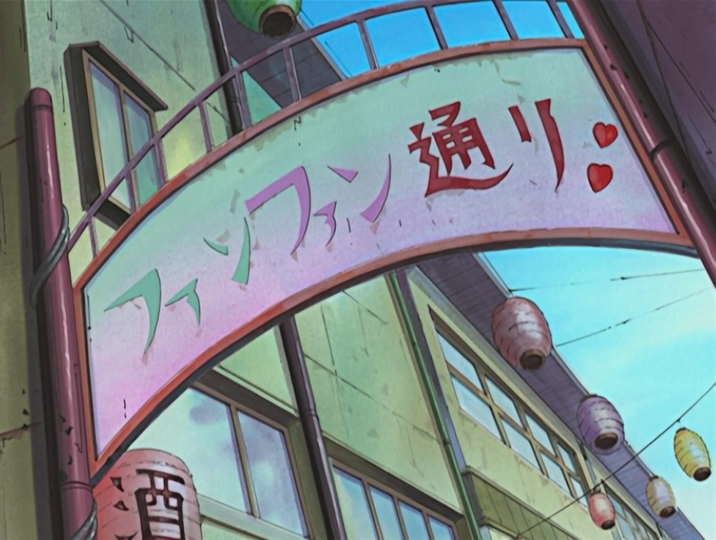 Naruto Ep 83: Jiraiya: Naruto's Potential Disaster! @ 16:49