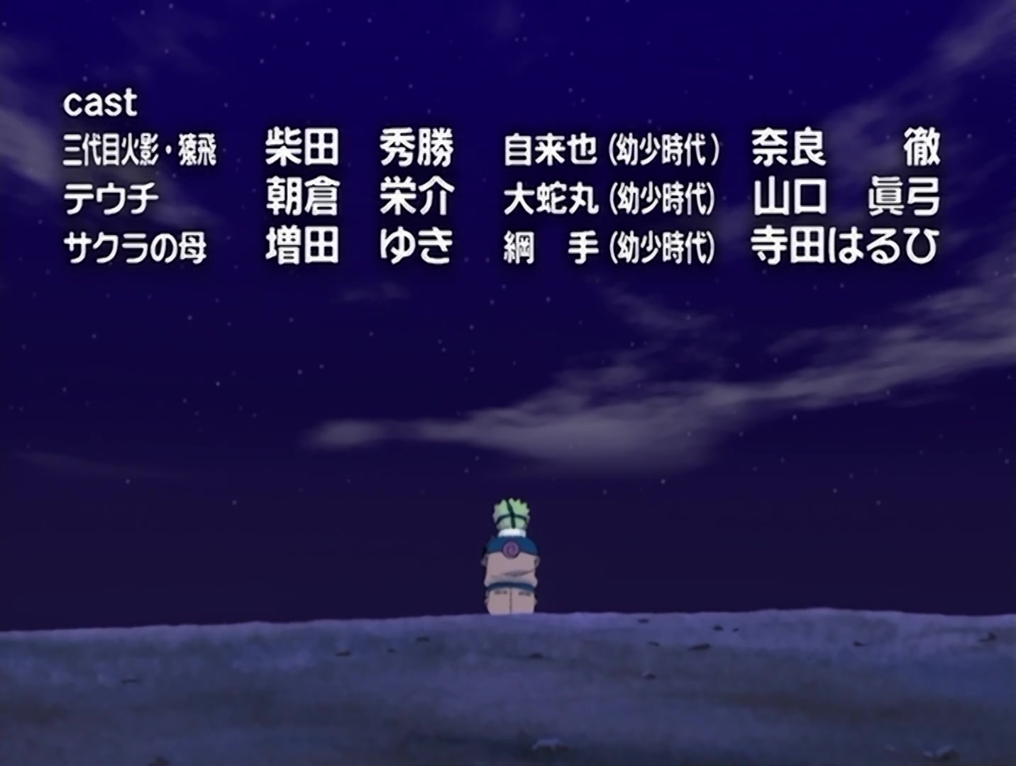 Naruto Ep 83: Jiraiya: Naruto's Potential Disaster! @ 21:33