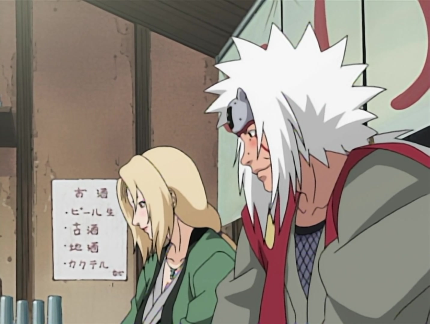 Naruto Ep 91: Inheritance! The Necklace of Death! @ 16:10