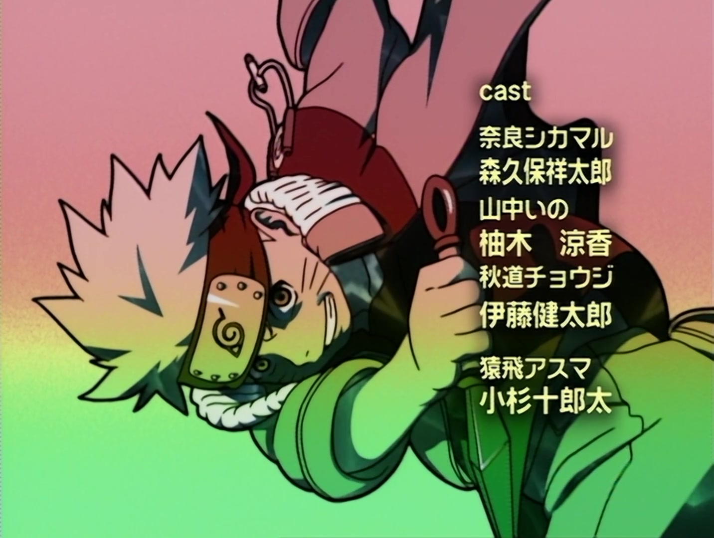 Naruto Ep 107: The Battle Begins: Naruto vs. Sasuke @ 21:25