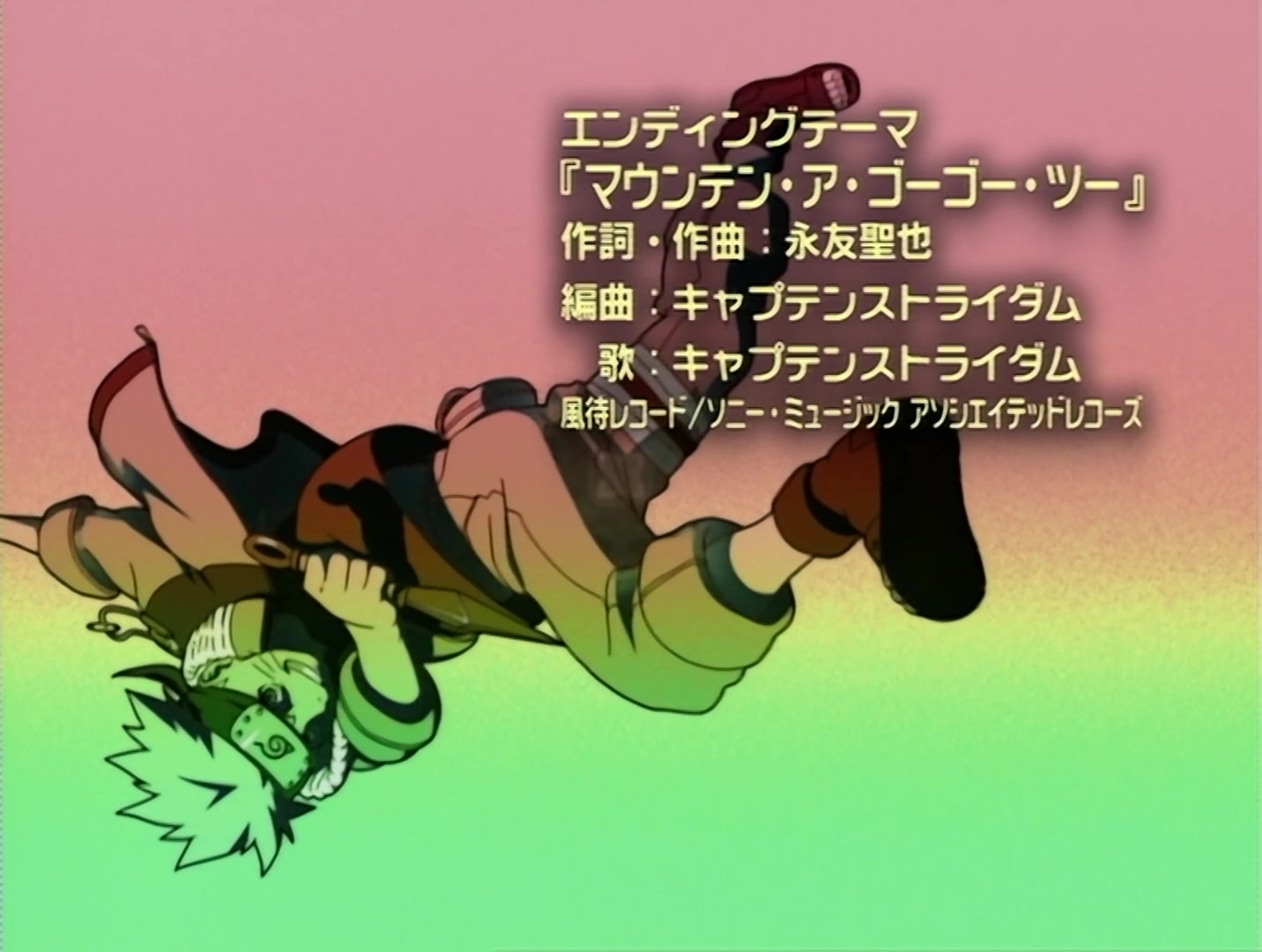 Naruto Ep 107: The Battle Begins: Naruto vs. Sasuke @ 21:36