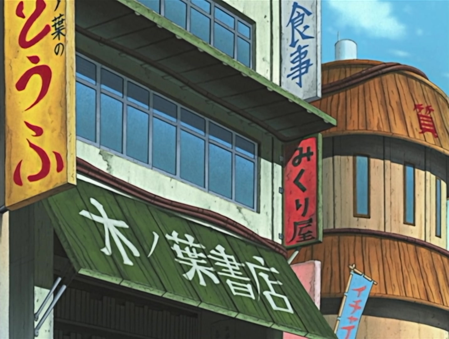 Naruto Ep 108: Bitter Rivals and Broken Bonds @ 06:11