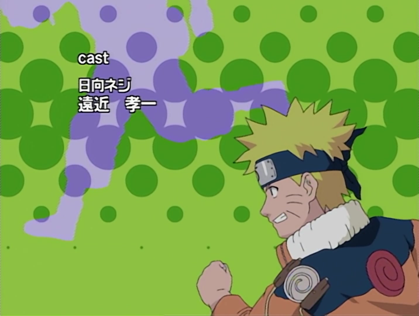 Naruto Ep 117: Losing Is Not an Option! @ 21:27