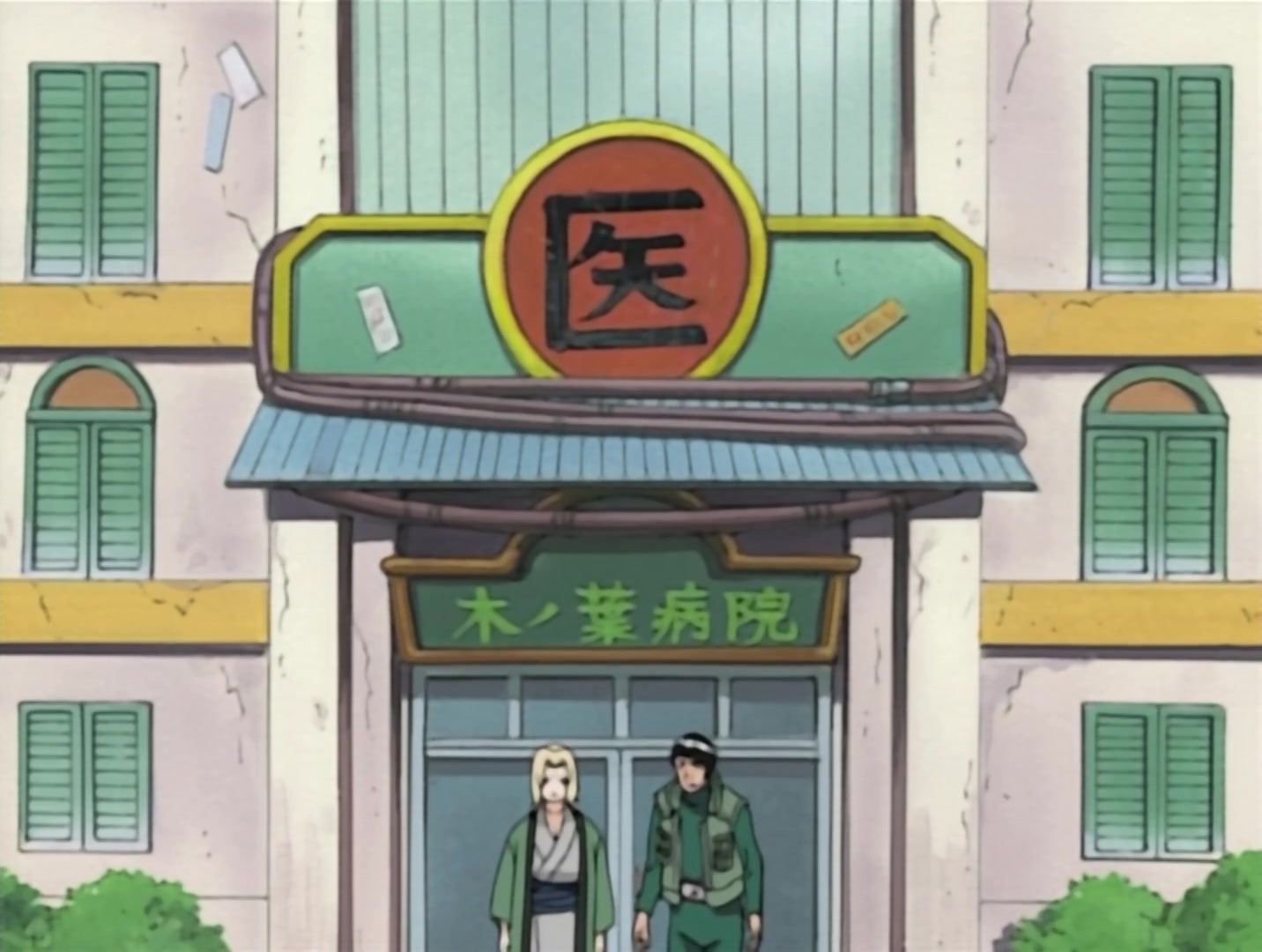 Naruto Ep 124: The Beast Within @ 08:11