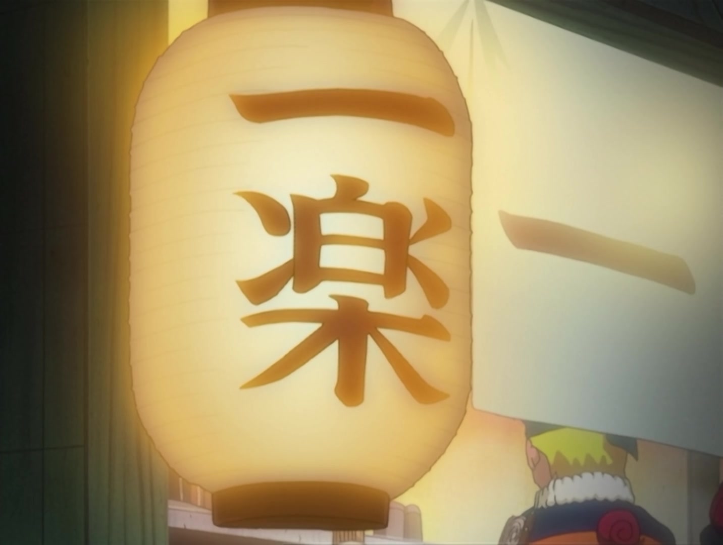 Naruto Ep 133: A Plea from a Friend @ 05:30