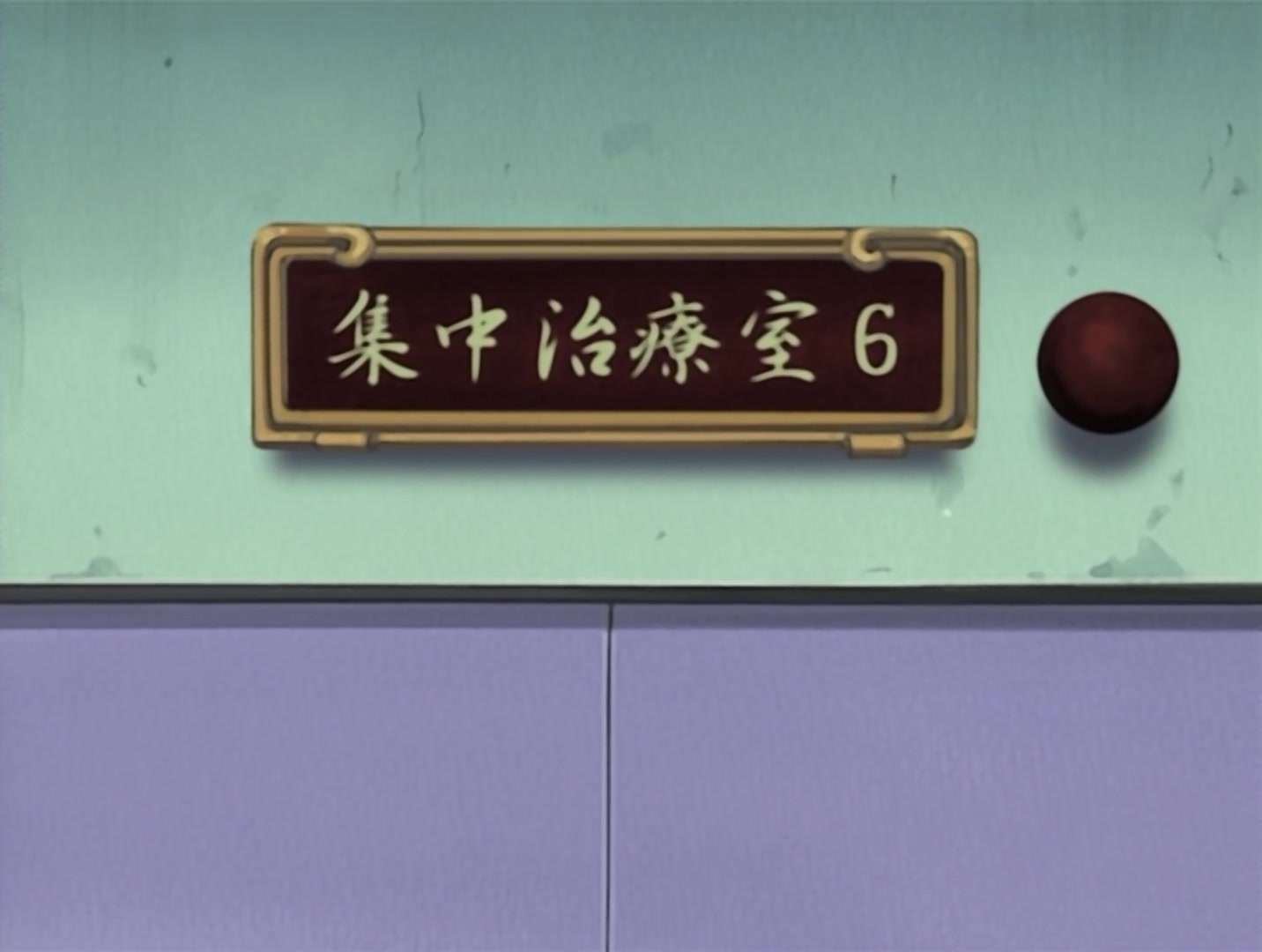 Naruto Ep 135: The Promise That Could Not Be Kept @ 11:45