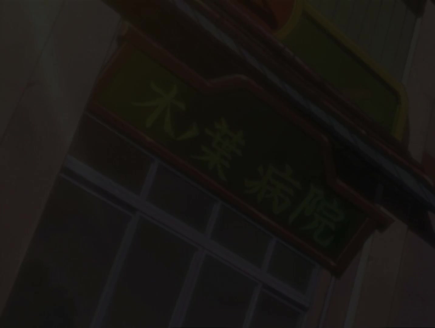 Naruto Ep 135: The Promise That Could Not Be Kept @ 14:22