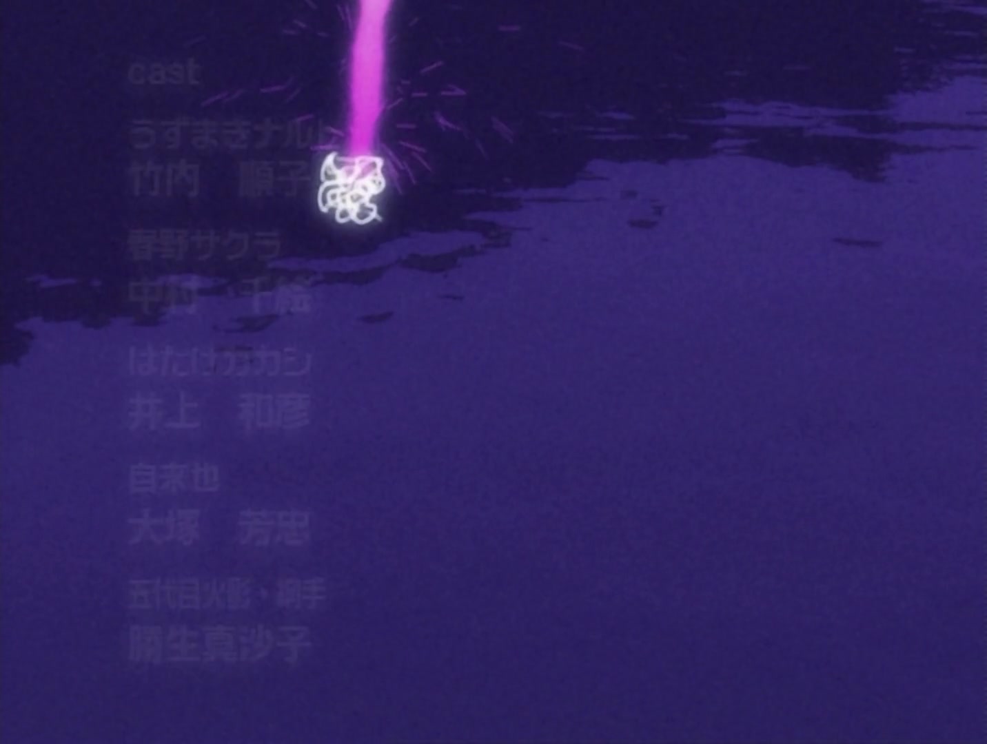 Naruto Ep 135: The Promise That Could Not Be Kept @ 21:22