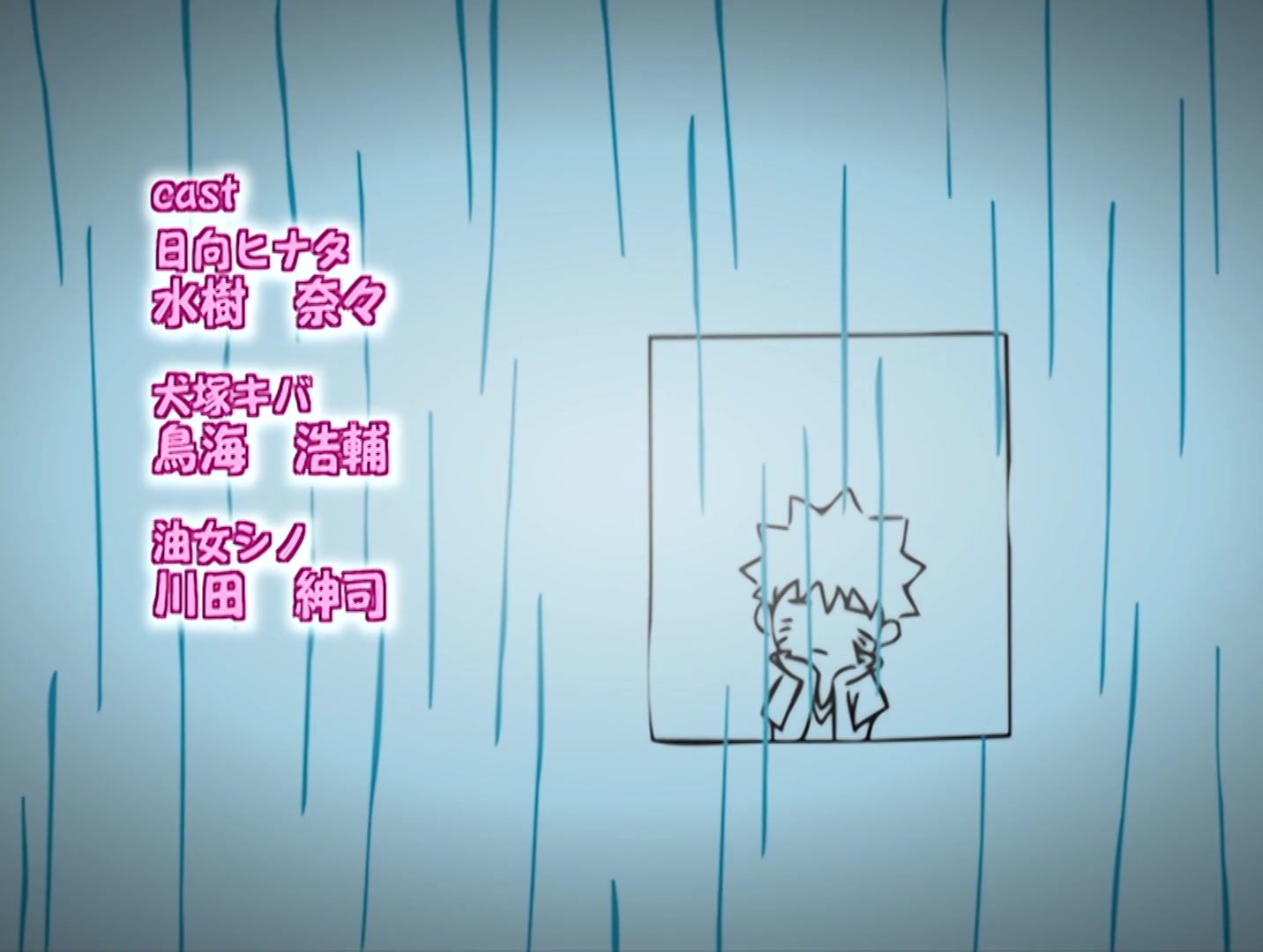 Naruto Ep 150: A Battle of Bugs: The Deceivers and the Deceived! @ 21:22