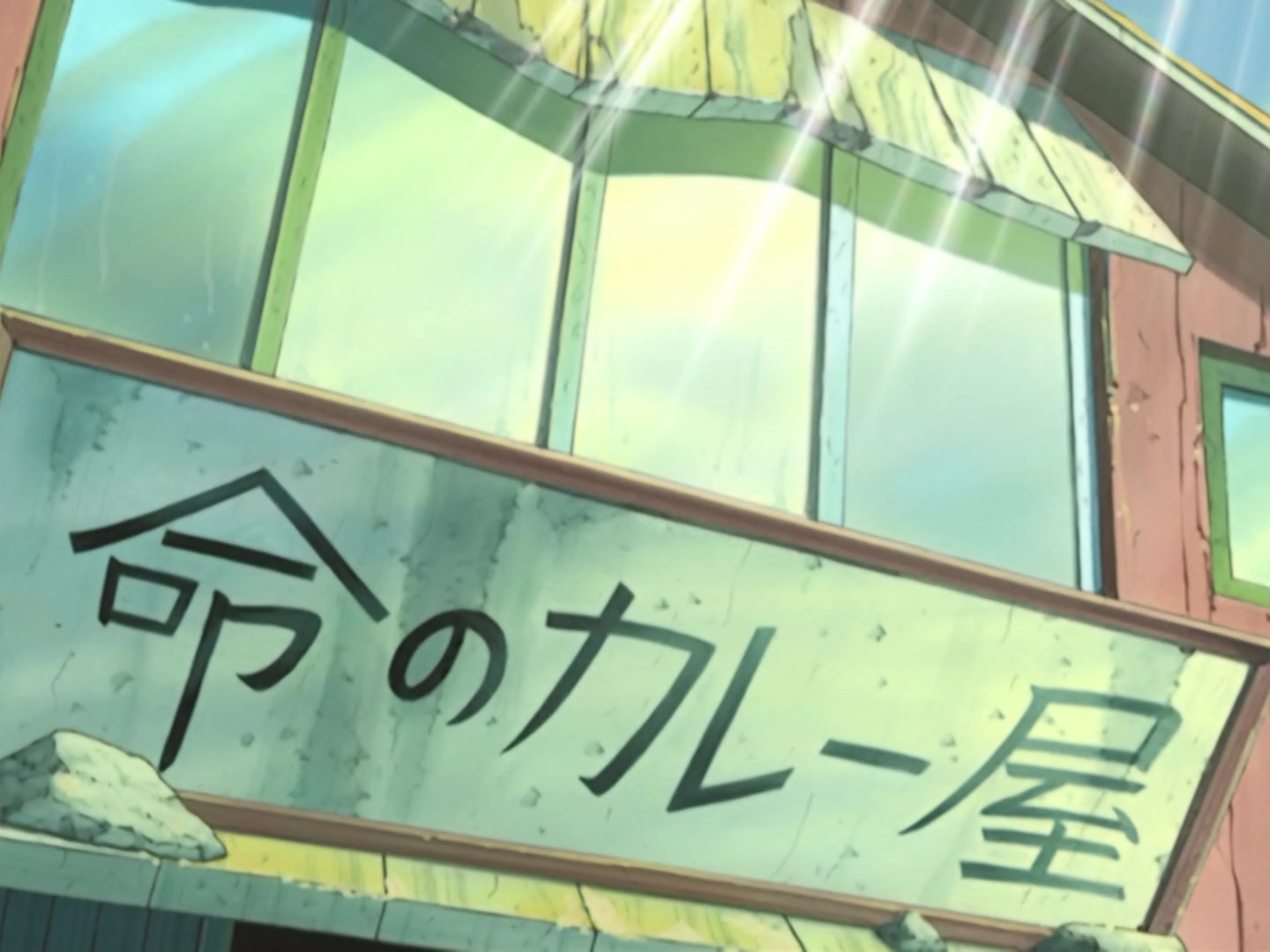 Naruto Ep 153: A Lesson Learned: The Iron Fist of Love! @ 02:26