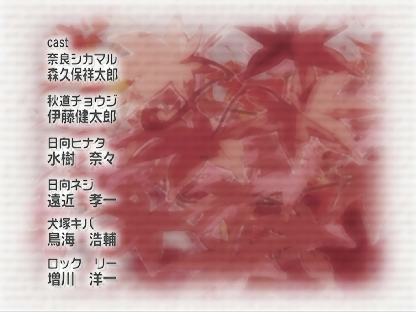 Naruto Ep 158: Follow My Lead! The Great Survival Challenge @ 21:22
