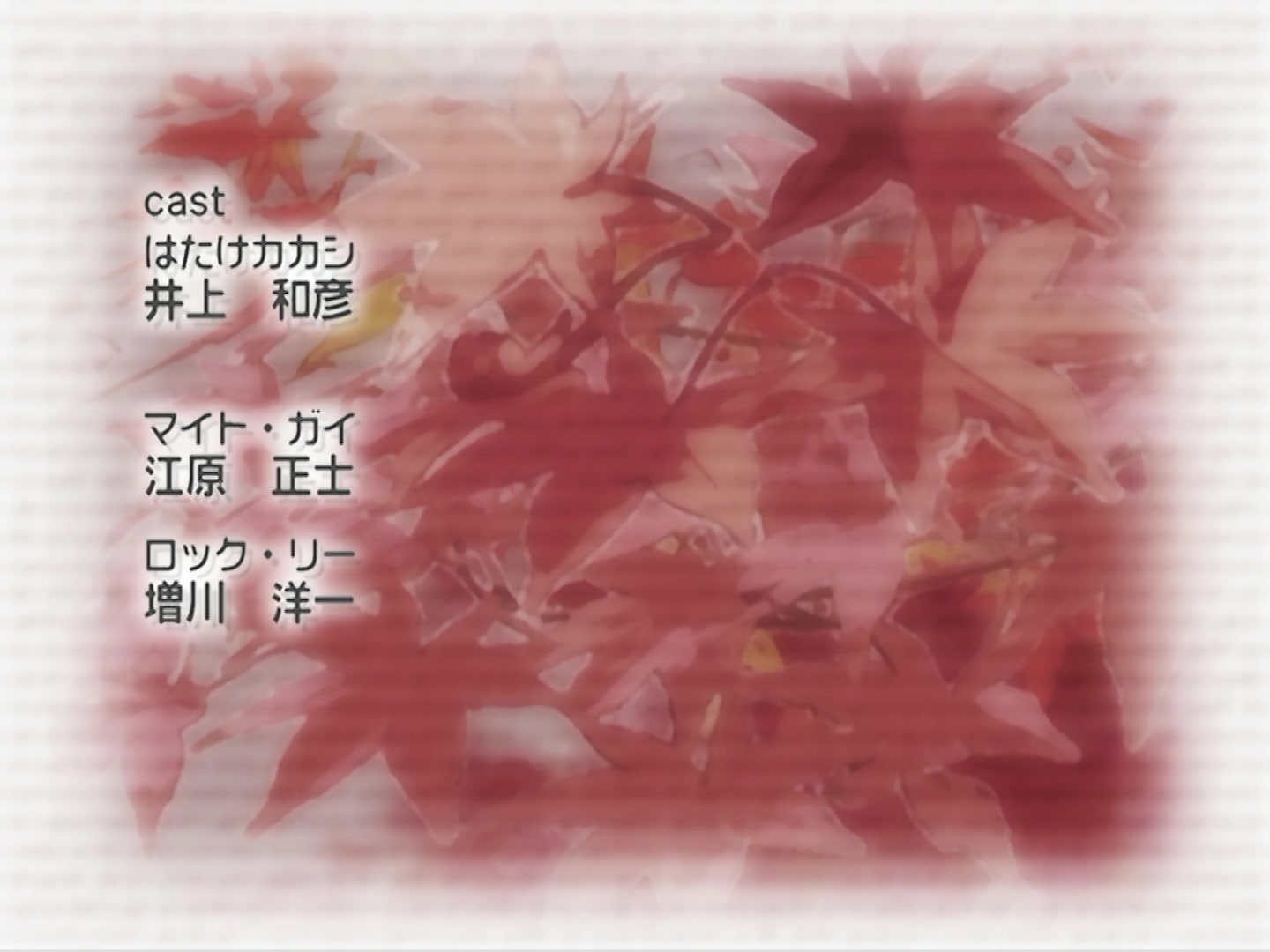 Naruto Ep 161: The Appearance of Strange Visitors @ 21:22