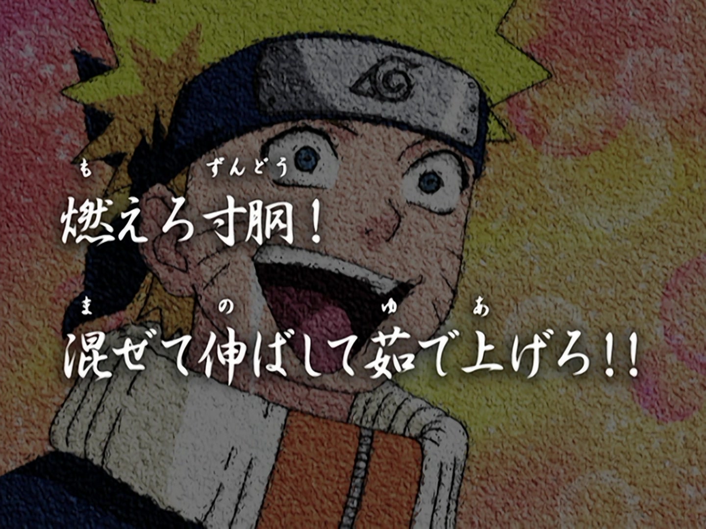 Naruto Ep 168: Mix It, Stretch It, Boil It Up! Burn, Copper Pot, Burn! @ 02:40