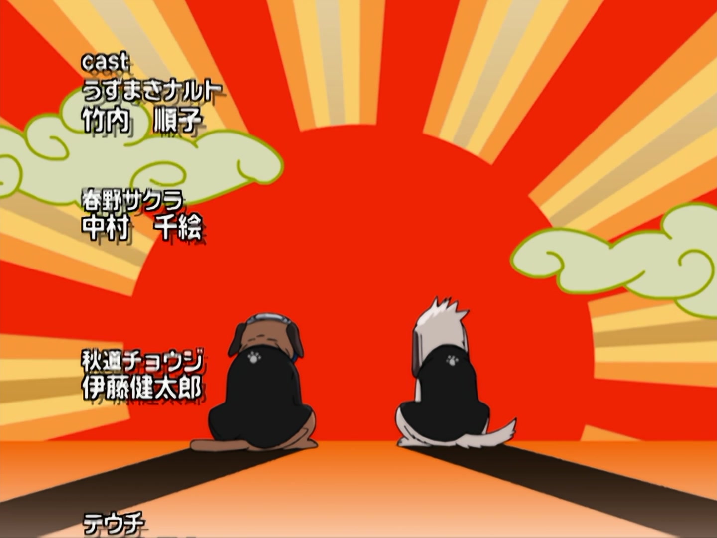 Naruto Ep 168: Mix It, Stretch It, Boil It Up! Burn, Copper Pot, Burn! @ 21:22