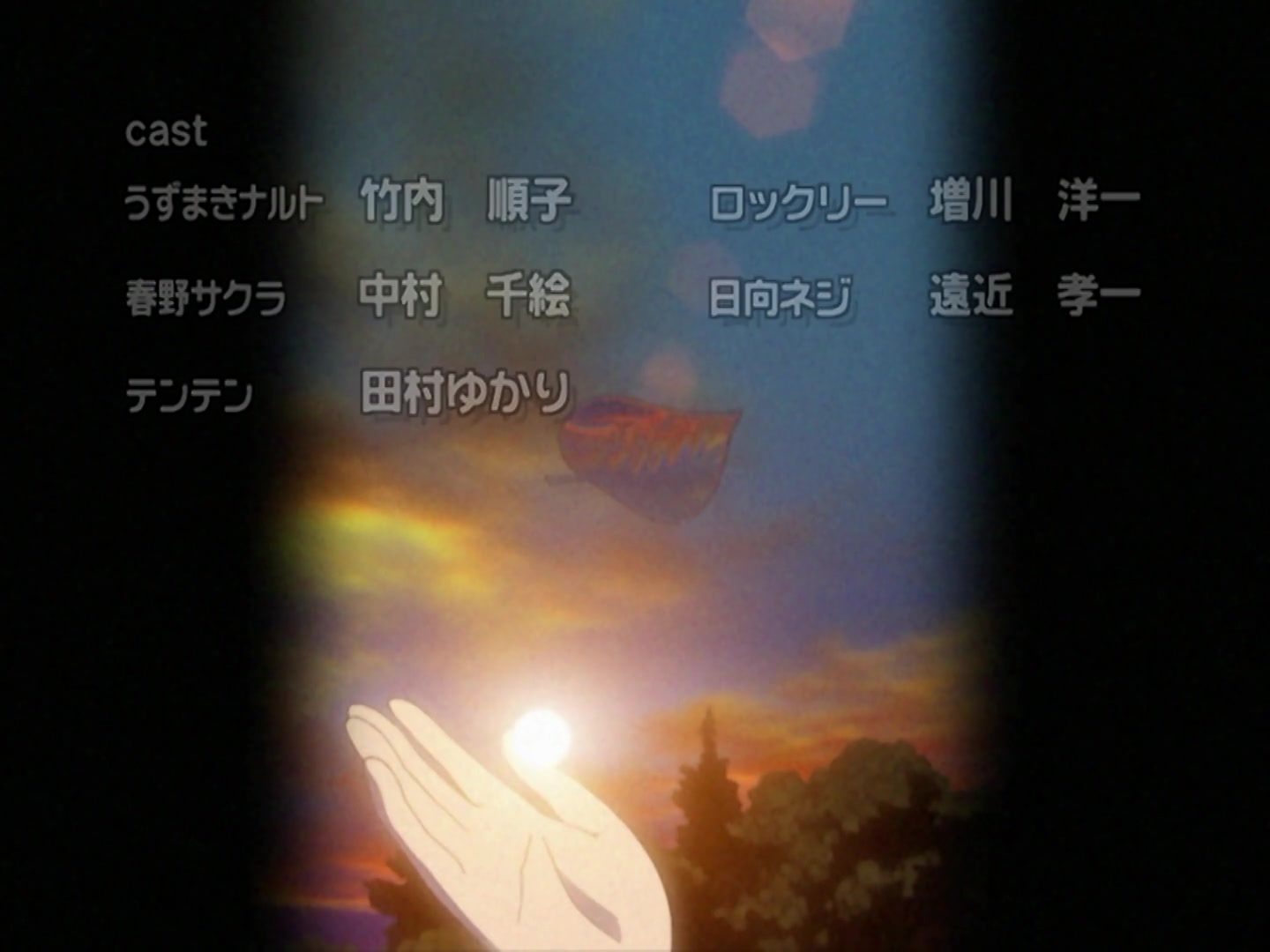 Naruto Ep 178: Encounter! The Boy with a Star's Name @ 21:22