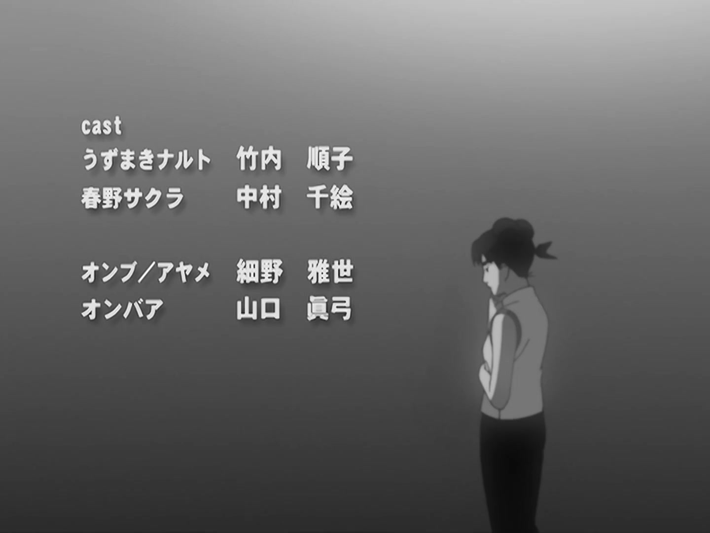 Naruto Ep 185: A Legend from the Hidden Leaf: The Onbaa! @ 21:22