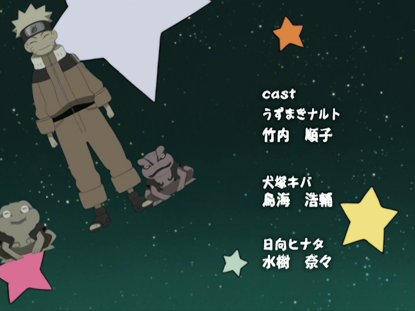 Naruto Ep 194: The Mysterious Curse of the Haunted Castle @ 21:22