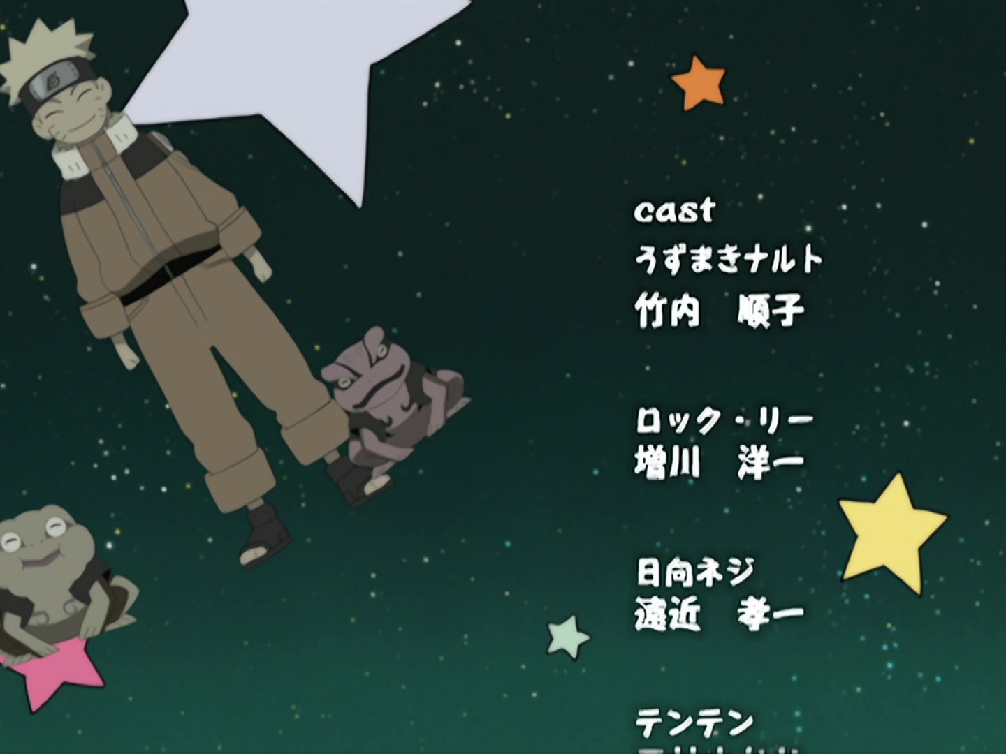 Naruto Ep 196: Hot-Blooded Confrontation: Student vs. Sensei @ 21:21