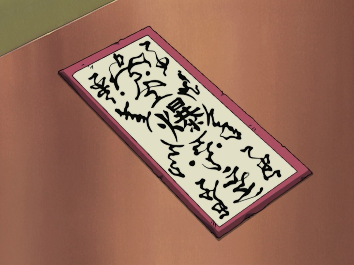 Naruto Ep 200: The Powerful Helper @ 08:51