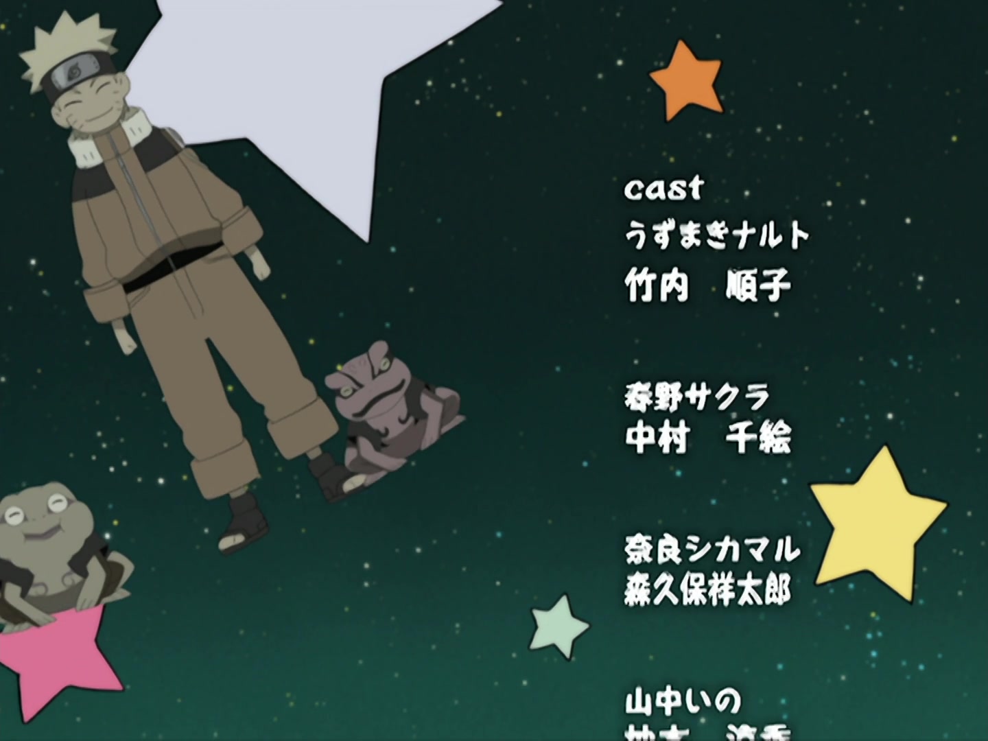 Naruto Ep 200: The Powerful Helper @ 21:21