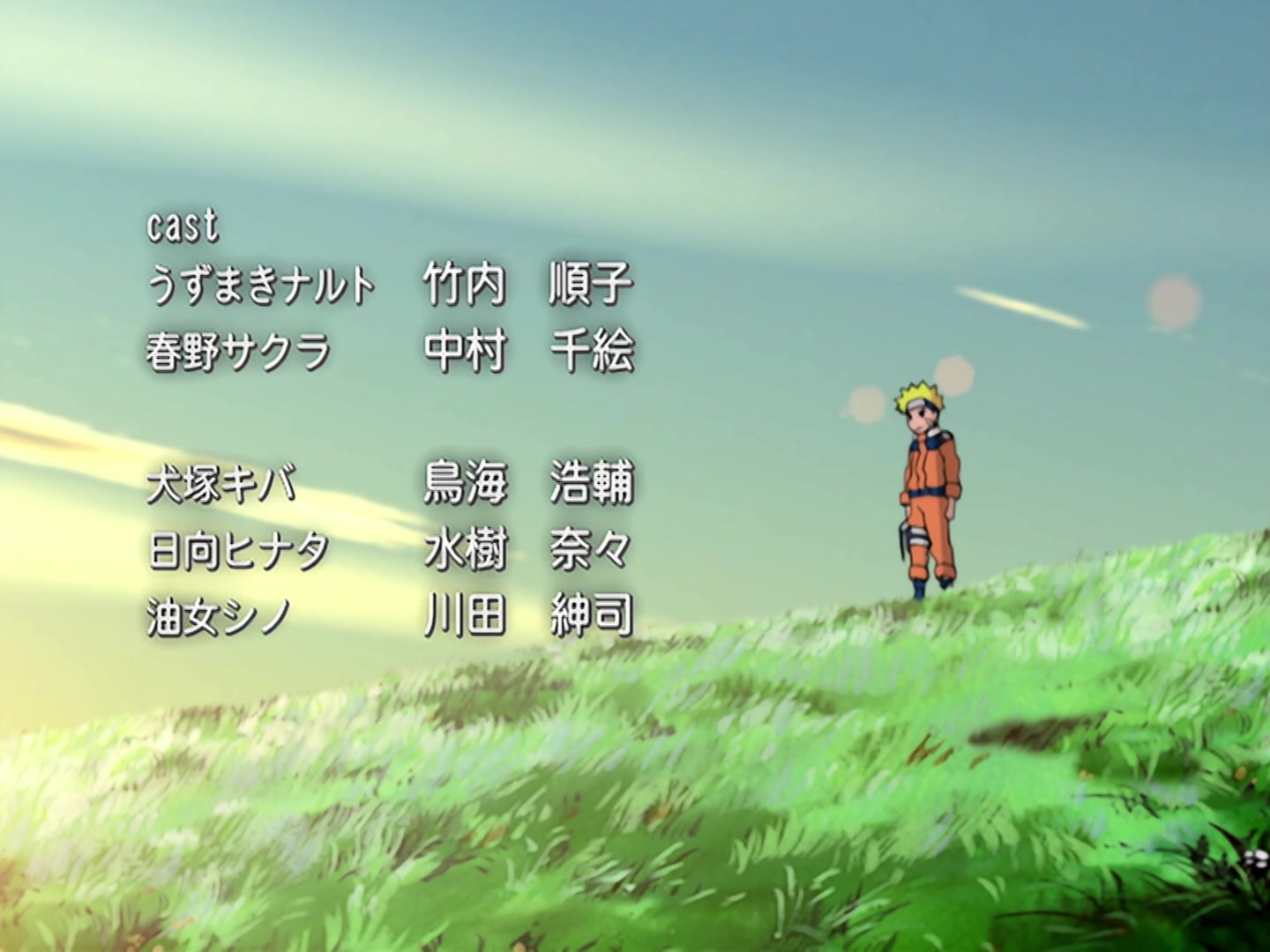 Naruto Ep 206: Genjutsu or Reality @ 21:22
