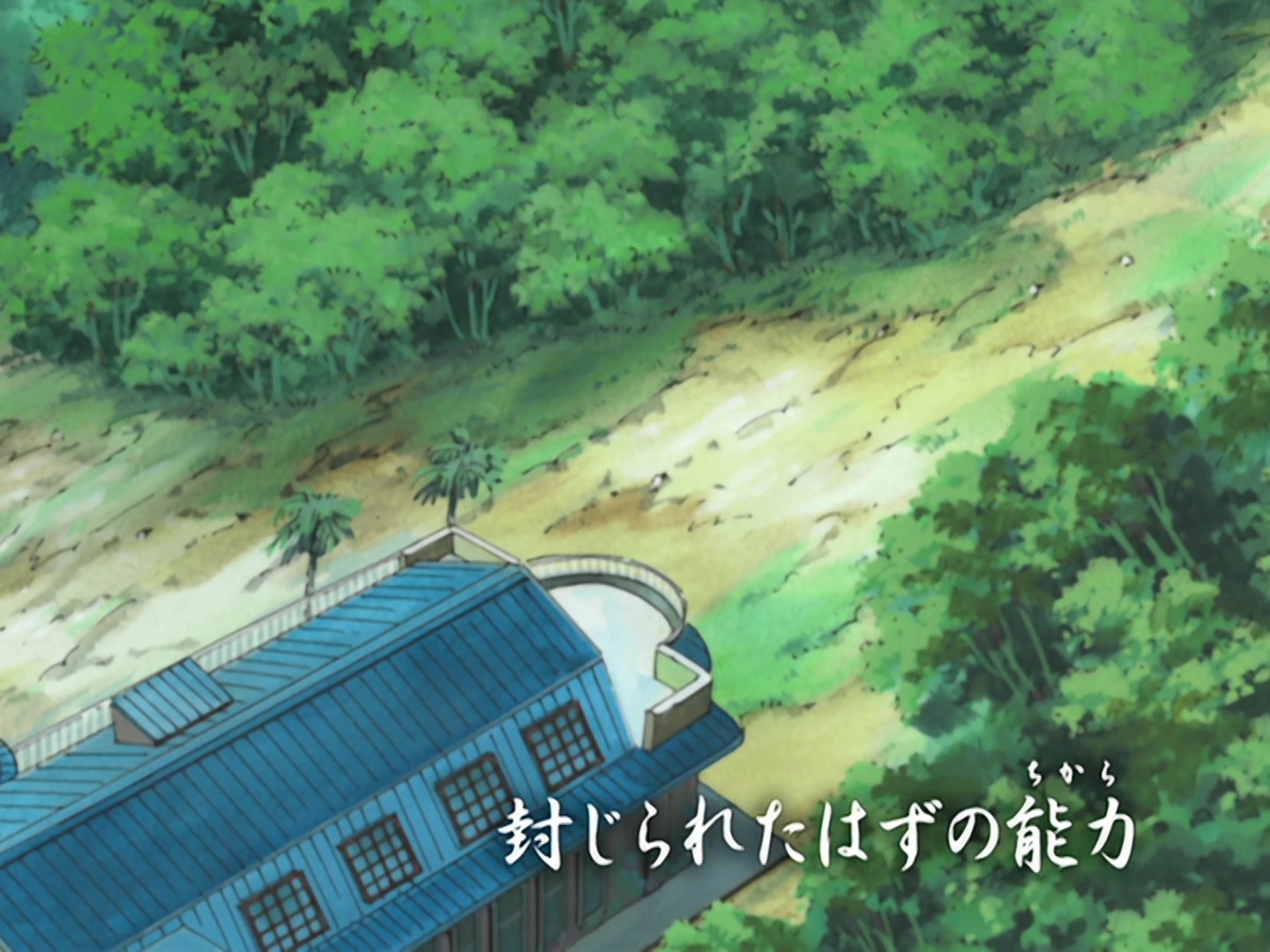 Naruto Ep 207: The Supposed Sealed Ability @ 05:10