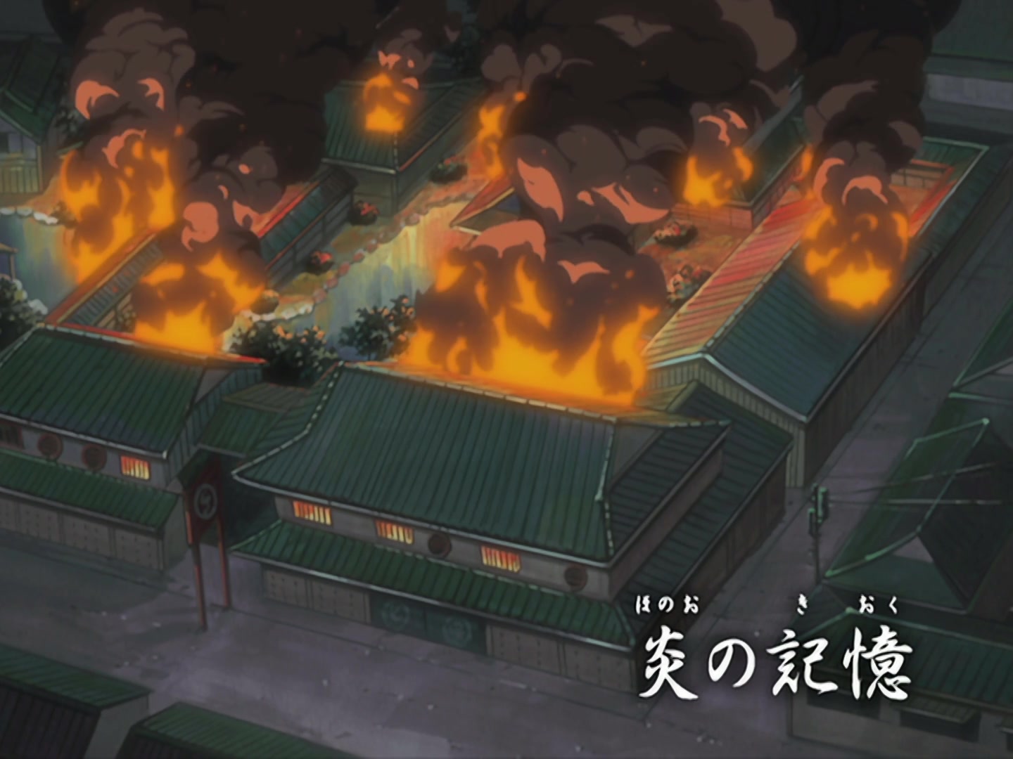 Naruto Ep 211: Memory of Flames @ 04:06