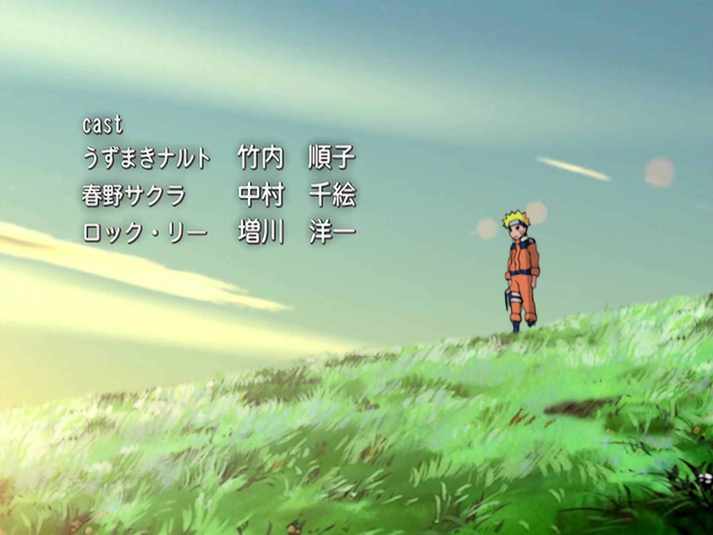 Naruto Ep 211: Memory of Flames @ 21:22