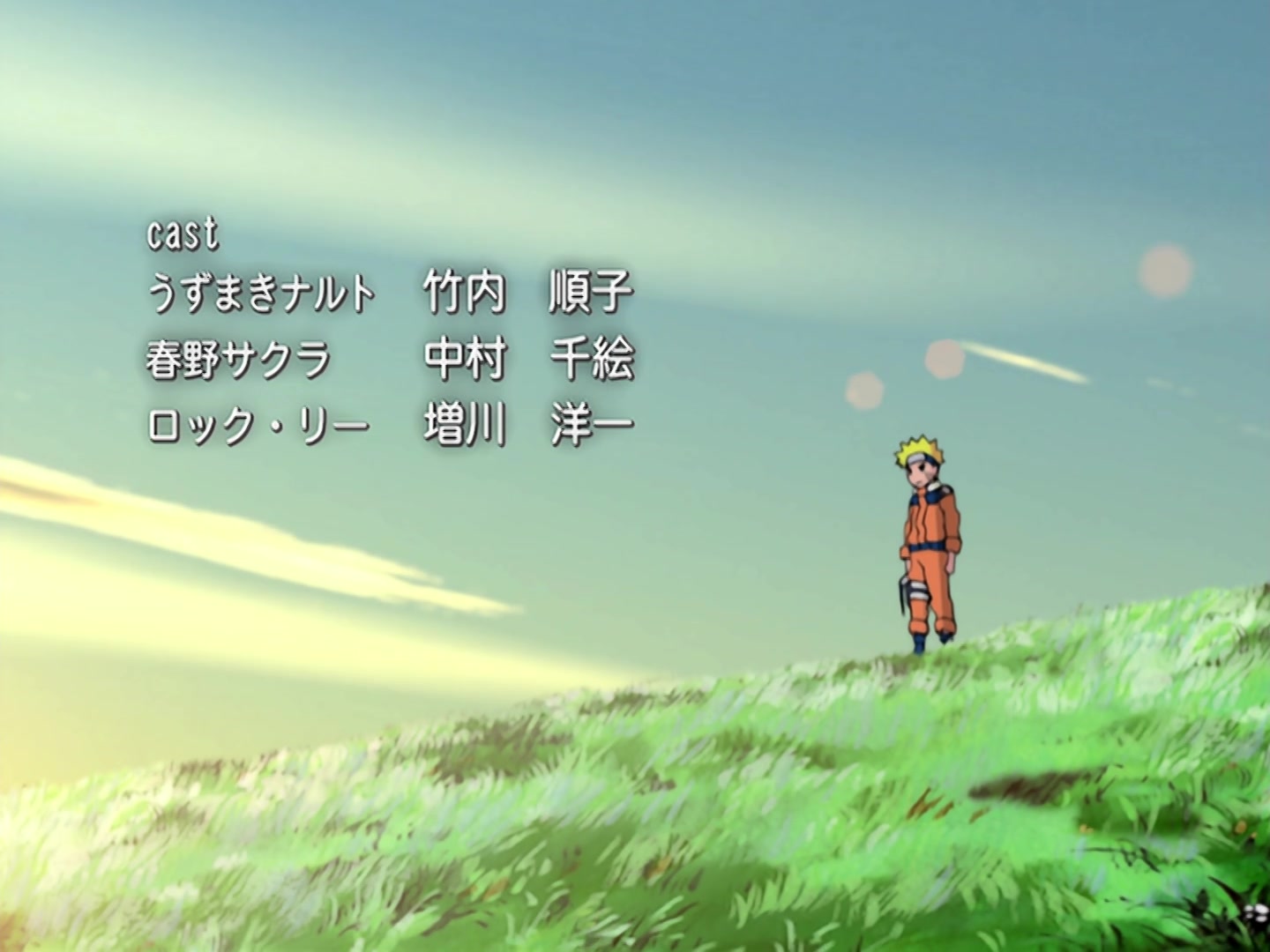 Naruto Ep 212: To Each His Own Path @ 21:22