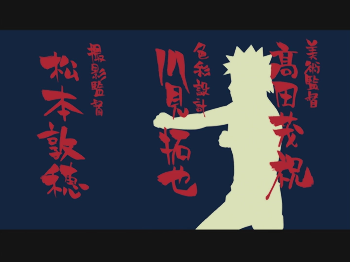 Naruto Ep 216: The Targeted Shukaku @ 02:02