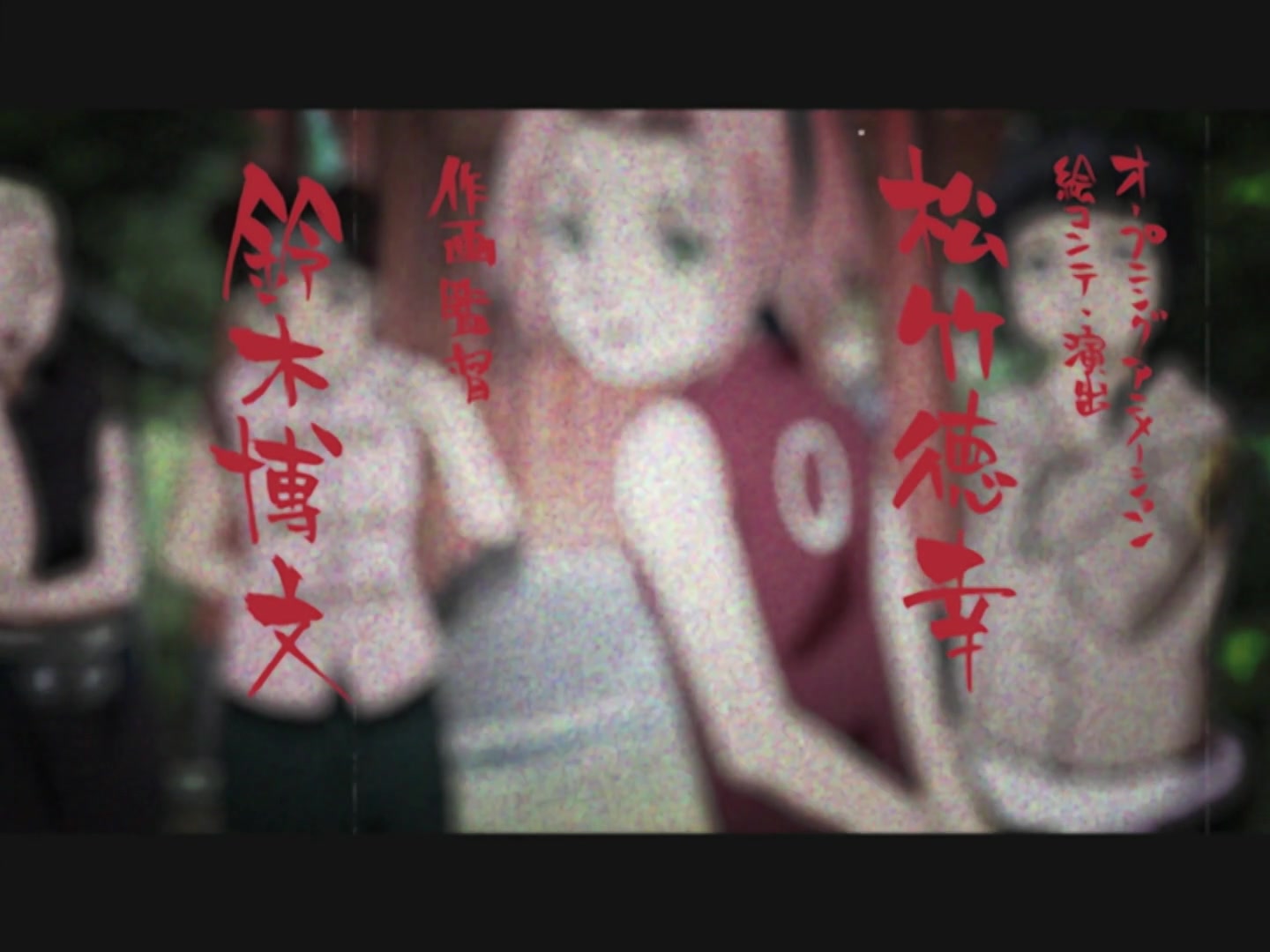 Naruto Ep 216: The Targeted Shukaku @ 02:27