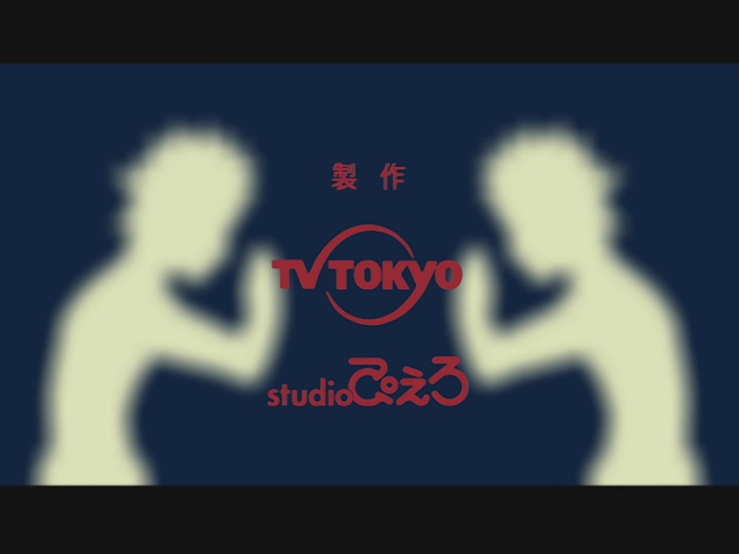 Naruto Ep 216: The Targeted Shukaku @ 02:56