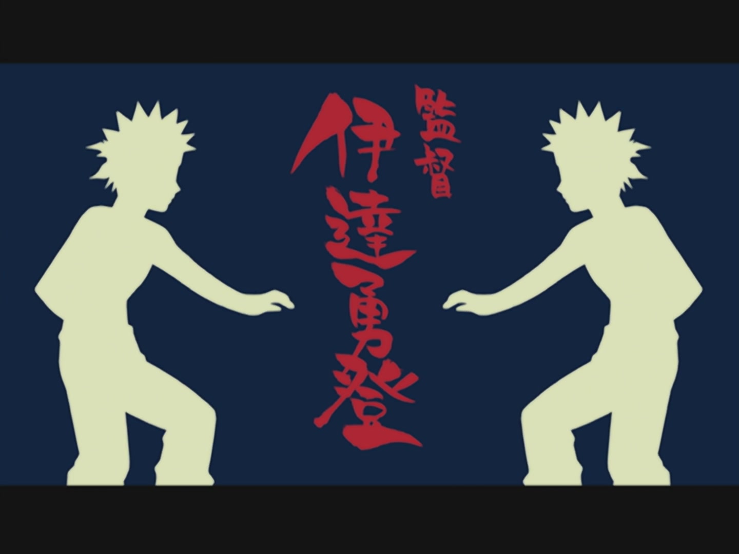 Naruto Ep 218: The Counterattack! @ 02:40