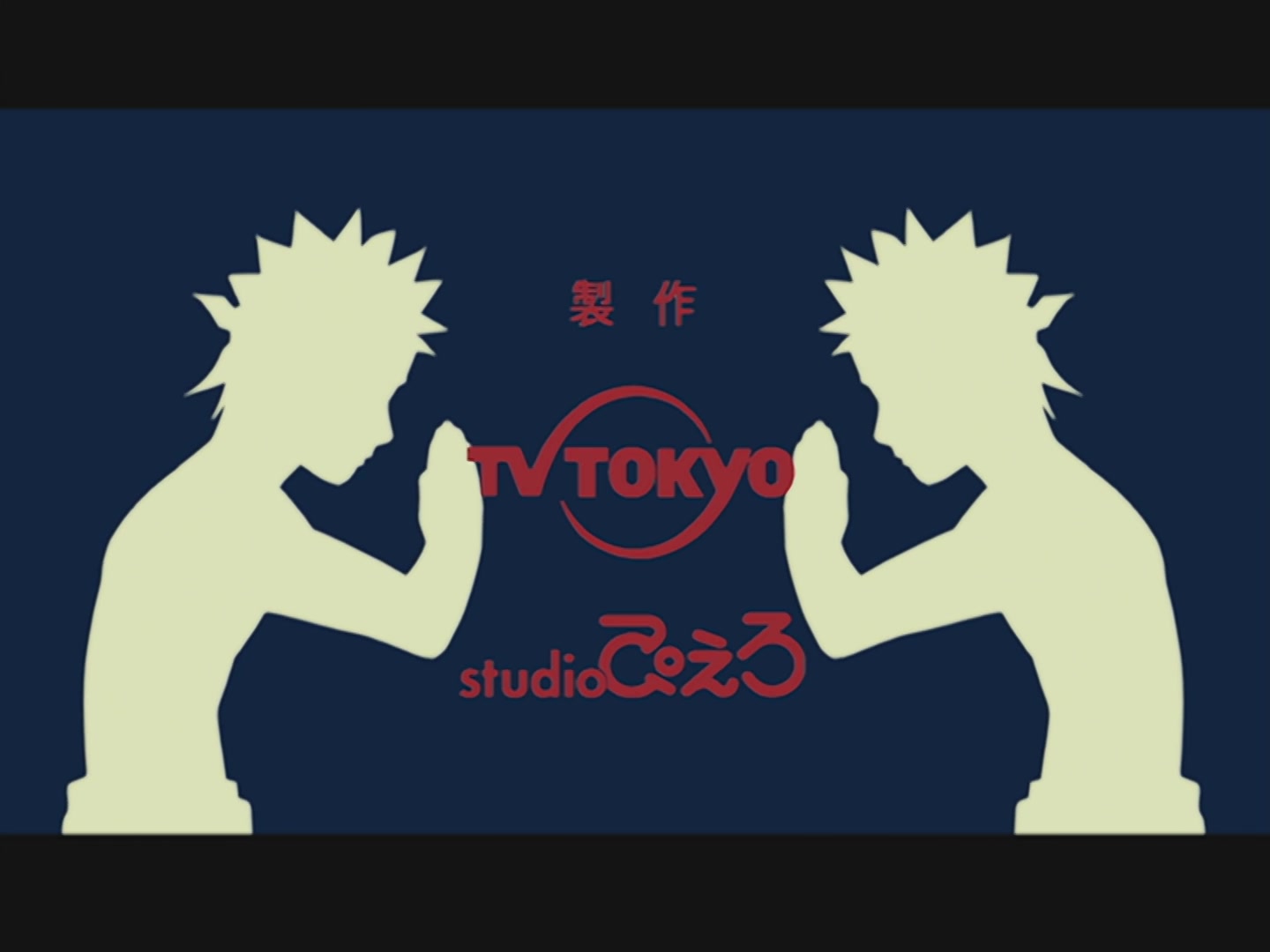 Naruto Ep 218: The Counterattack! @ 02:44