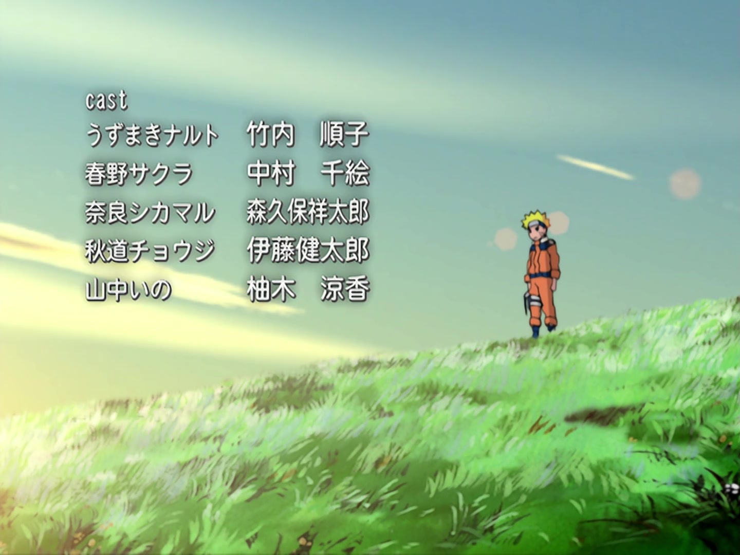 Naruto Ep 218: The Counterattack! @ 21:22
