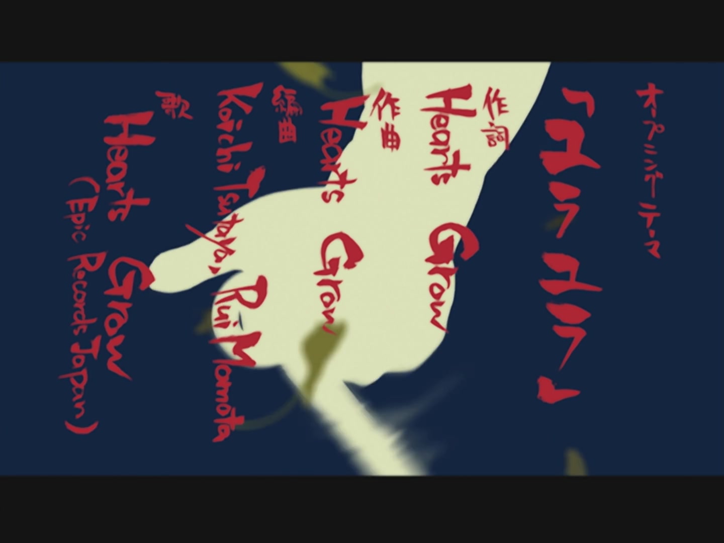 Naruto Ep 220: Departure @ 02:07