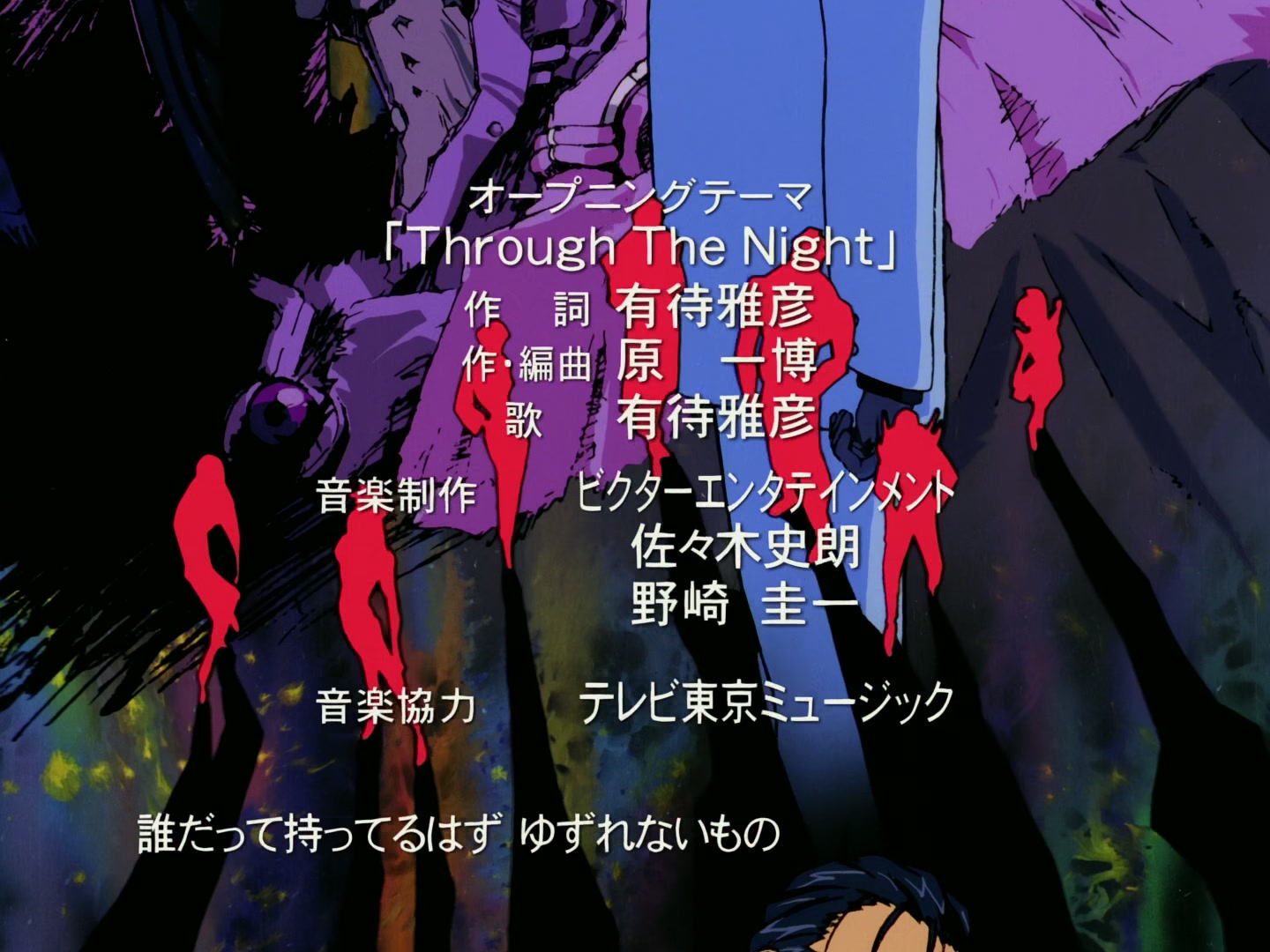 Outlaw Star Ep 1: Outlaw World @ 00:01:50