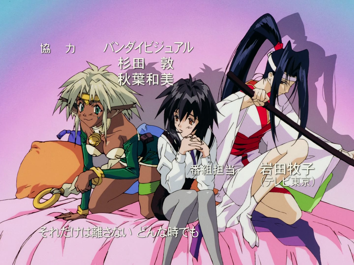 Outlaw Star Ep 1: Outlaw World @ 00:01:57