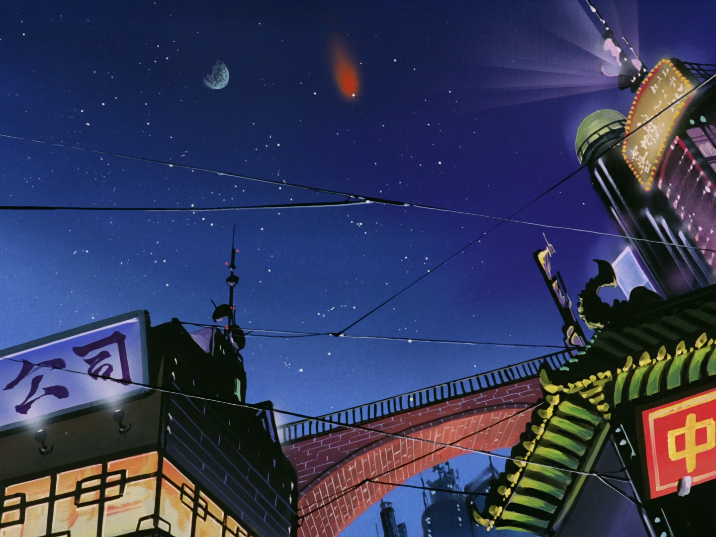 Outlaw Star Ep 1: Outlaw World @ 00:09:02