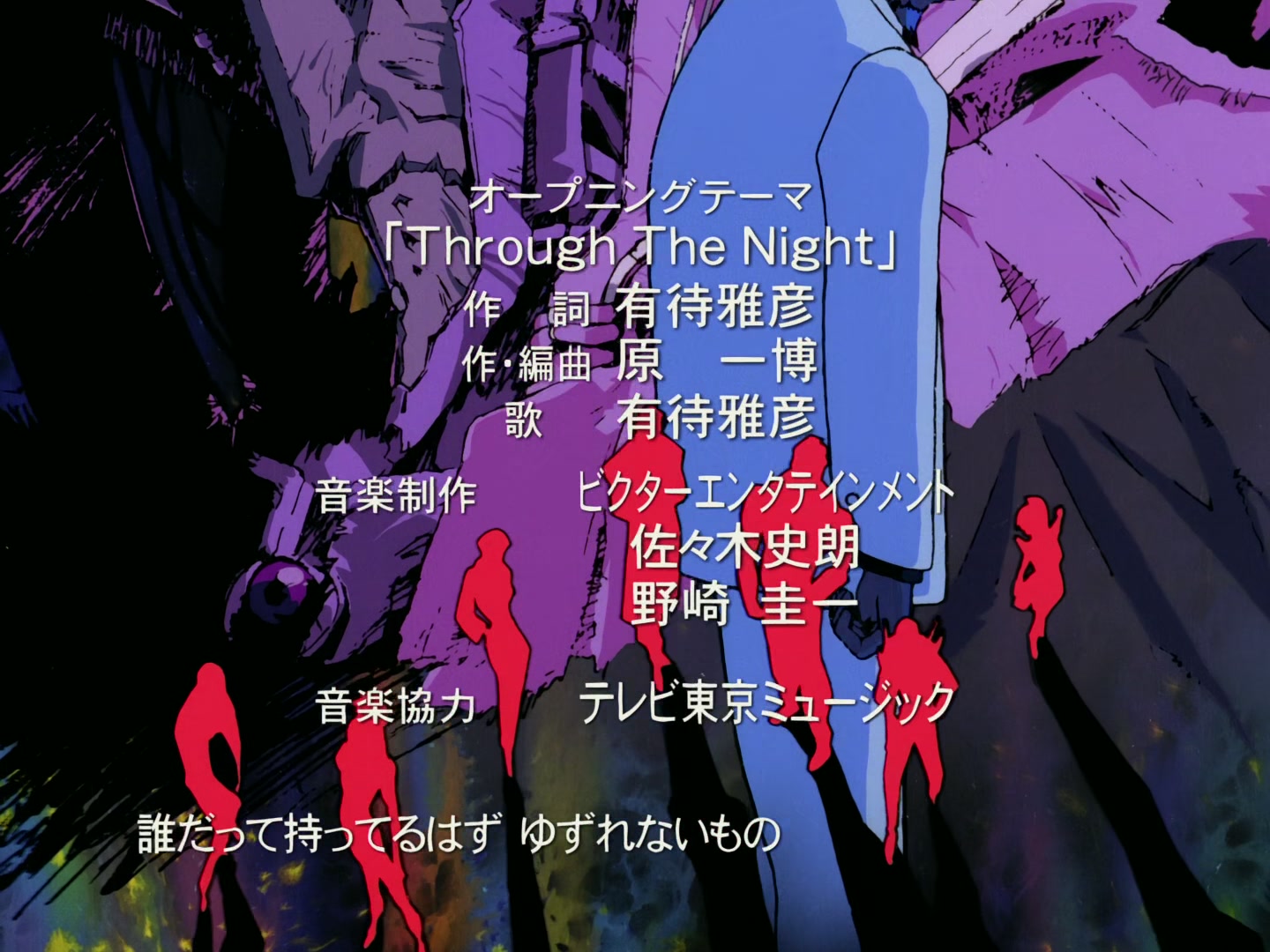 Outlaw Star Ep 2: World of Desires @ 00:02:05