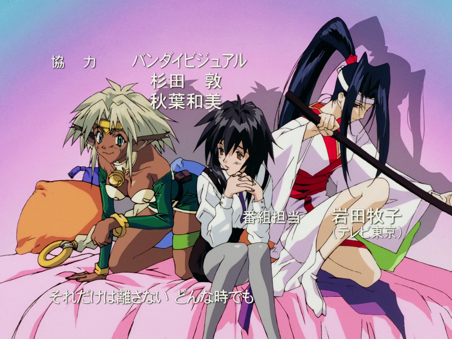 Outlaw Star Ep 2: World of Desires @ 00:02:12