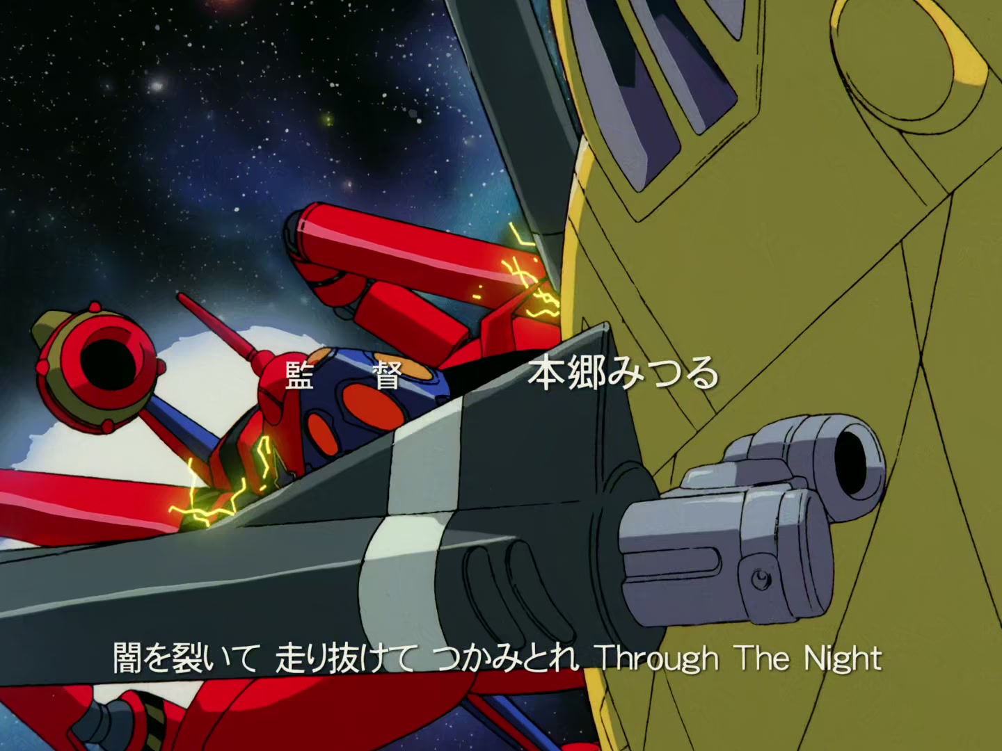 Outlaw Star Ep 2: World of Desires @ 00:02:23